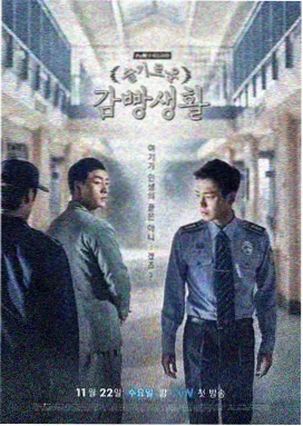 支持离线缓存的看漫画软件列车场景界面示意