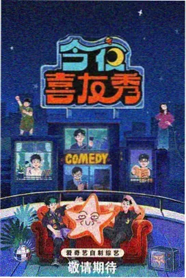 亲子模式看漫画软件的时长提醒与护眼示意